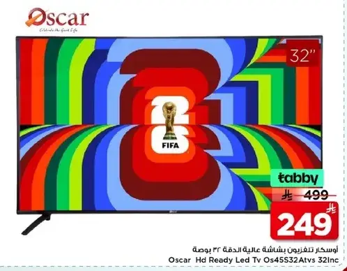 اوسكار تلفزيون LED بدقه HD 32 بوصه