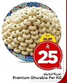 Premium Ghurabia Per KG
