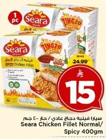 Seara Chicken Fillet Normal/Spicy 400G