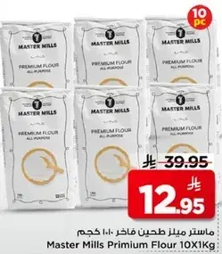 Master Mills Premium Flour 10X1Kg
