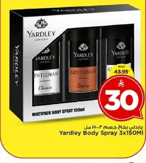 Yardley Body Spray 3x150ml