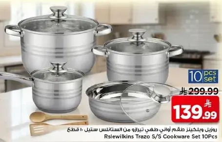 روسل ويليكنز طقم اواني طهي ستانلس ستيل 10 قطع