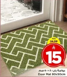 دواسه باب 80 × 50 سم