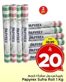 Papyrex Sufra Roll 1 Kg.