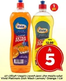 Vivid Platinum Dish Wash Lemon/Orange 1L.