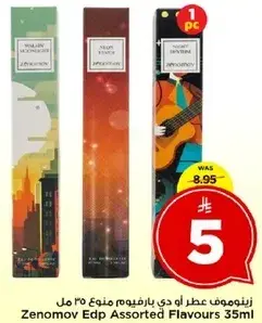 زينوموف عطر او دي بارفوم 35 مل