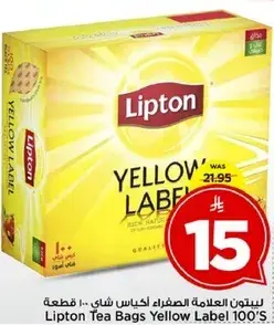 Lipton Tea Bags Yellow Label 100's.