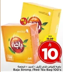 باقه اكياس شاي ثقيل احمر 100 قطعه.
