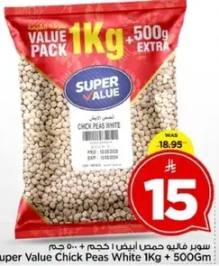 سوبر فاليه حمص ابيض 1 كجم + 500 جرام اضافي