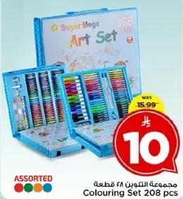 مجموعه التلوين 208 قطعه