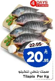 Tilapia Per Kg