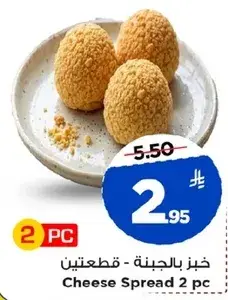 خبز بالجبنه - قطعتين