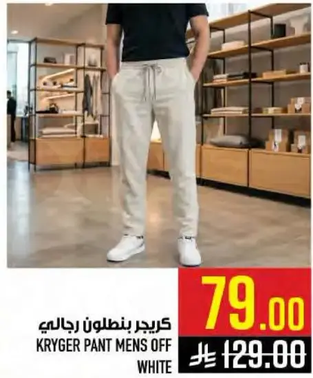 Kryger Men's Pants