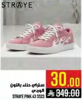 ستراي حذاء باللون الوردي