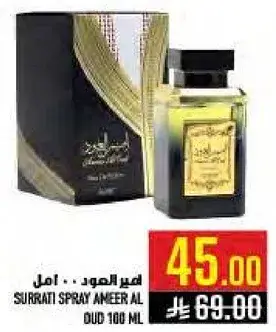 سوراتي سبراي امير العود 100 مل