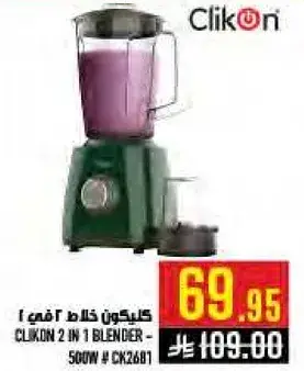 CLIKON 2 IN 1 BLENDER 500W