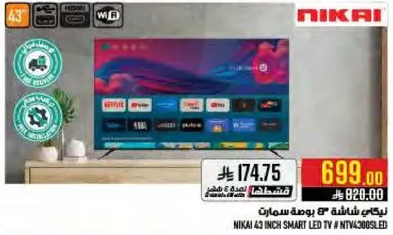 NIKAI, 43 INCH, SMART LED TV