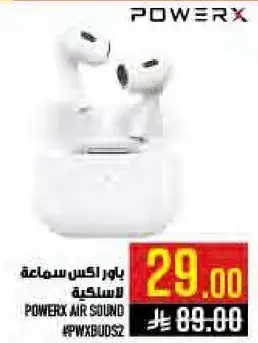 باور اكس سماعه لاسلكيه
