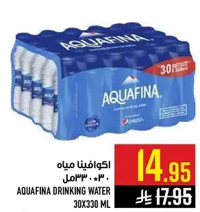 اكوافينا مياه 30*330 مل