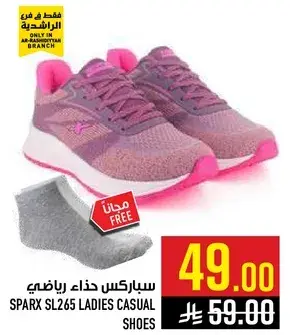 سباركس حذاء رياضي
