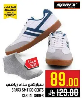 سباركس حذاء رياضي