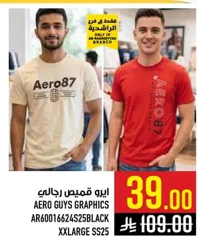 Aero guys graphics t-shirt.