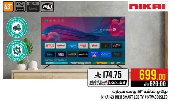 Nikai 43 Inch Smart LED TV