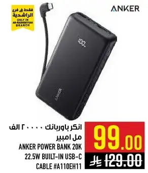 Anker power bank 20K.