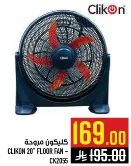 CLIKON 20” FLOOR FAN - CK2055