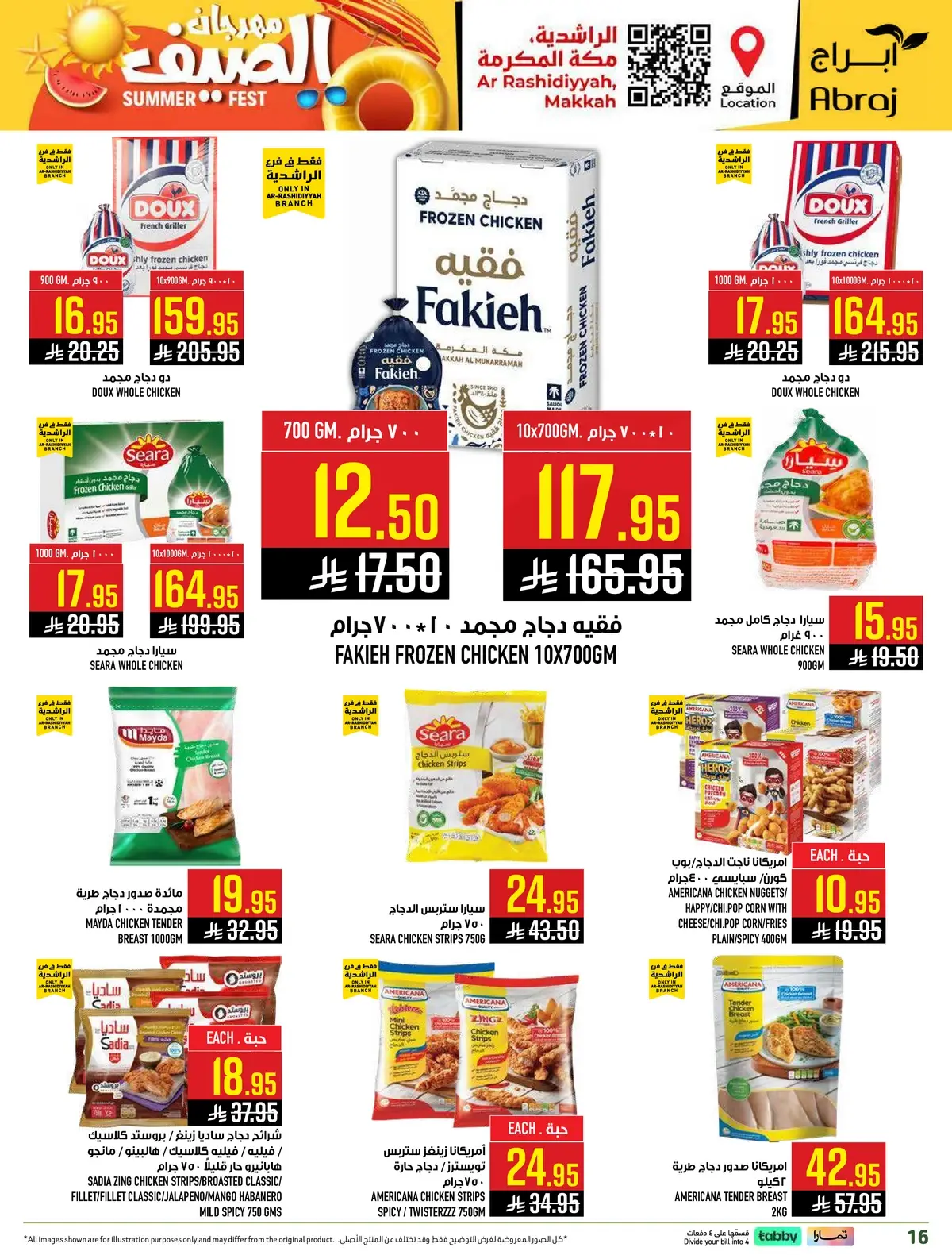 Weekly Offers - Page 17