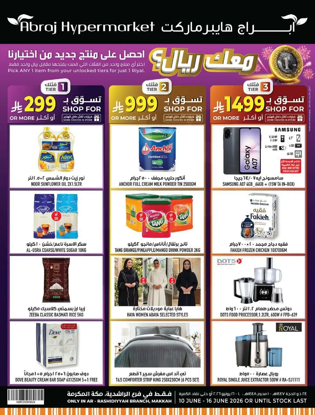 Weekly Offers