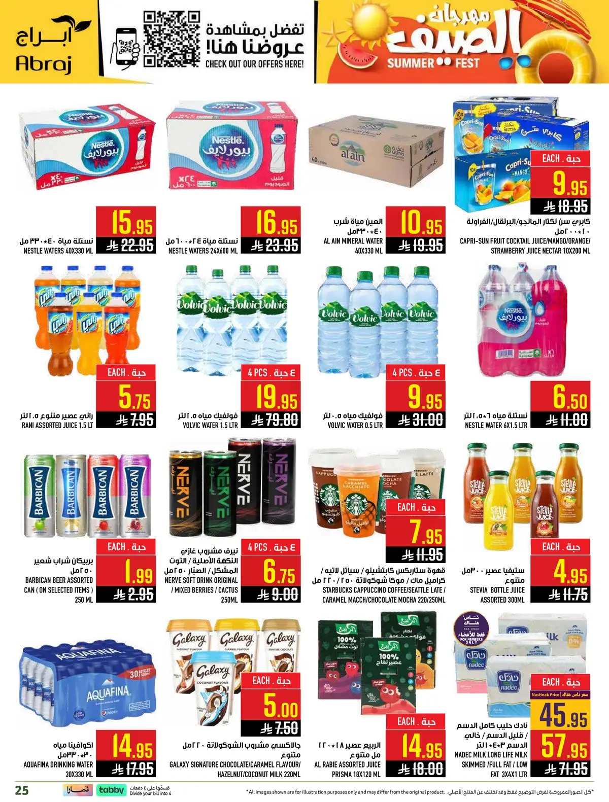 Weekly Offers - Page 26