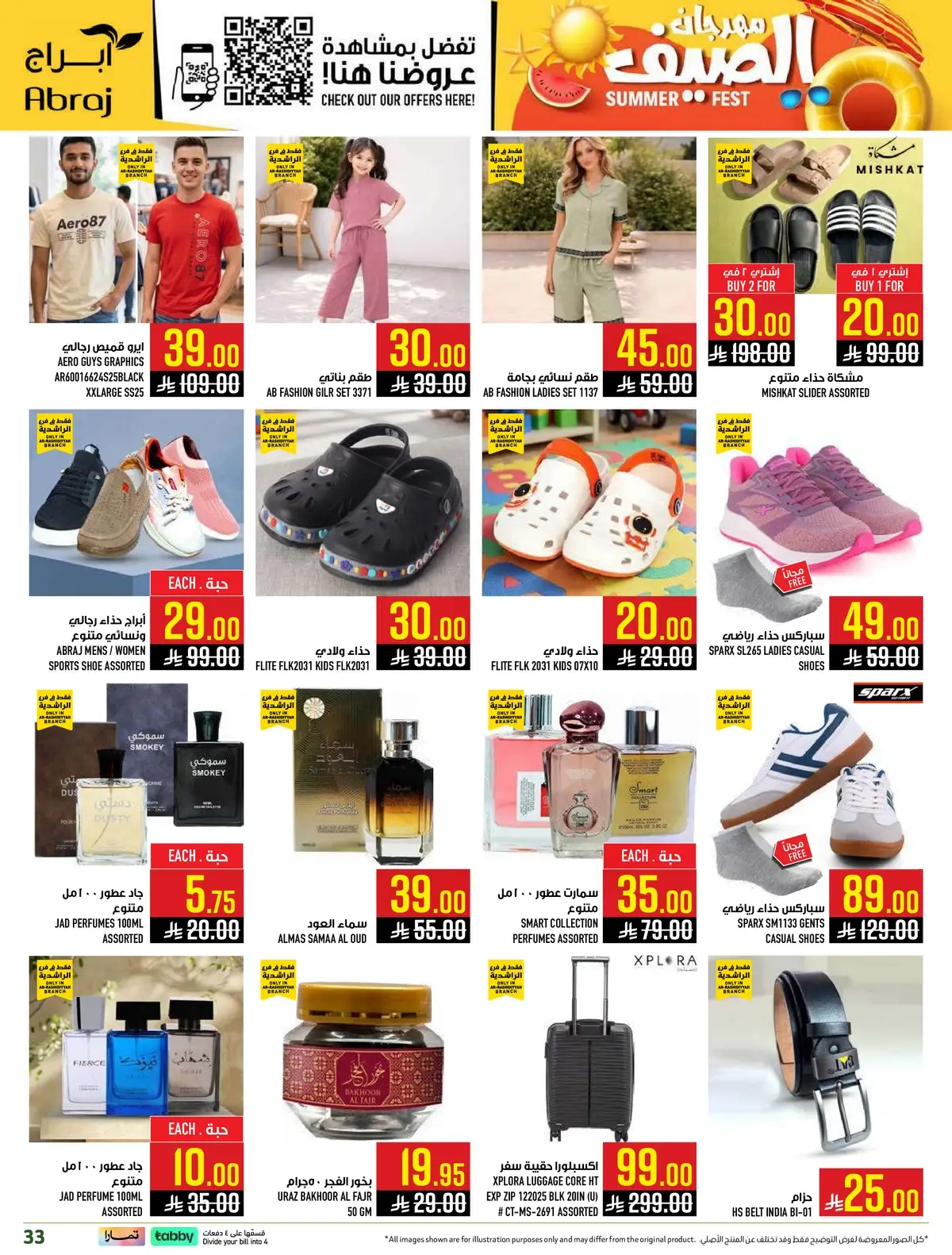 Weekly Offers - Page 34
