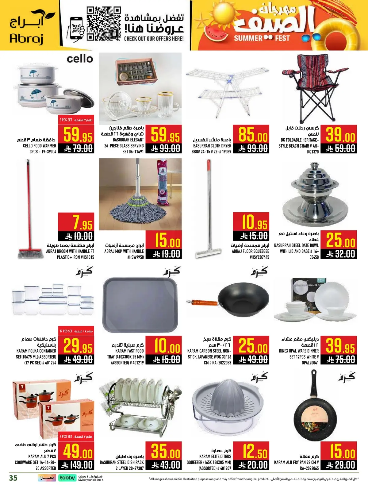Weekly Offers - Page 36
