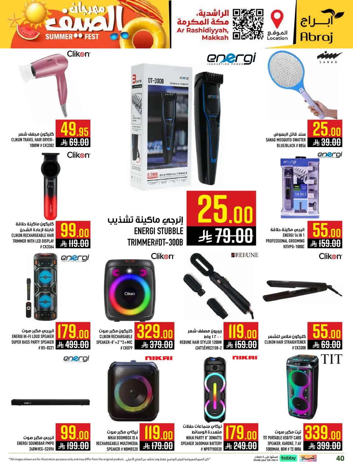 Weekly Offers - Page 41