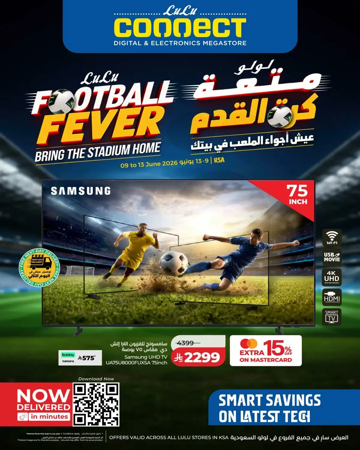 FOOTBALL CARNIVAL