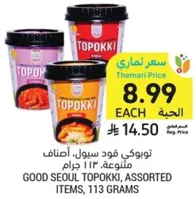 Good Seoul topokki, assorted items, 113 grams