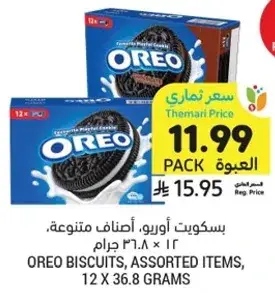OREO biscuits, assorted items, 12 x 36.8 grams