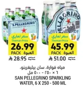 San Pellegrino Sparkling Water, 6 x 250 ml