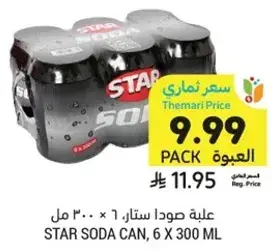 علبه صودا ستار، 6×300 مل