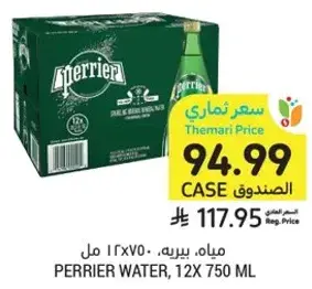 Perrier Water, 12x750 ml