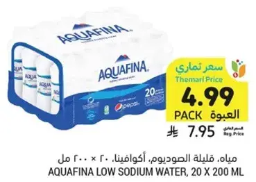 Aquafina low sodium water, 20x200 ml