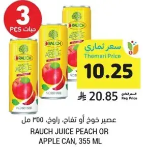 عصير خوخ او تفاح، 355 مل