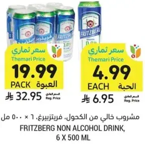 FRITZBERG NON ALCOHOL DRINK, 6 X 500 ML