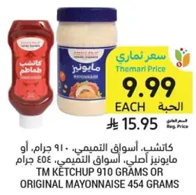 TM Ketchup 910 Grams or Original Mayonnaise 454 Grams