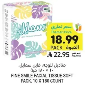 Fine Smile Facial Tissue Soft Pack, 10 x 180 count