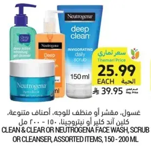 Neutrogena Clean & Clear Face Wash, Scrub or Cleanser, Assorted Items, 150-200 ml