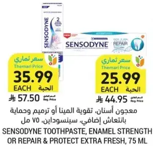 Sensodyne toothpaste, enamel strength or repair & protect, 75 ml