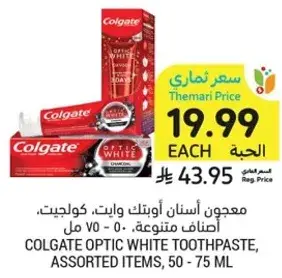 Colgate Optic White toothpaste, assorted items, 50-75 ml