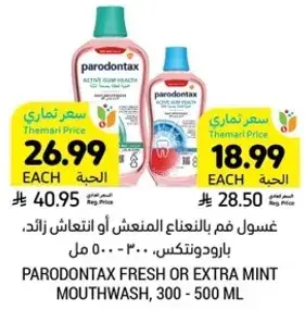 PARODONTAX FRESH OR EXTRA MINT MOUTHWASH, 300 - 500 ML